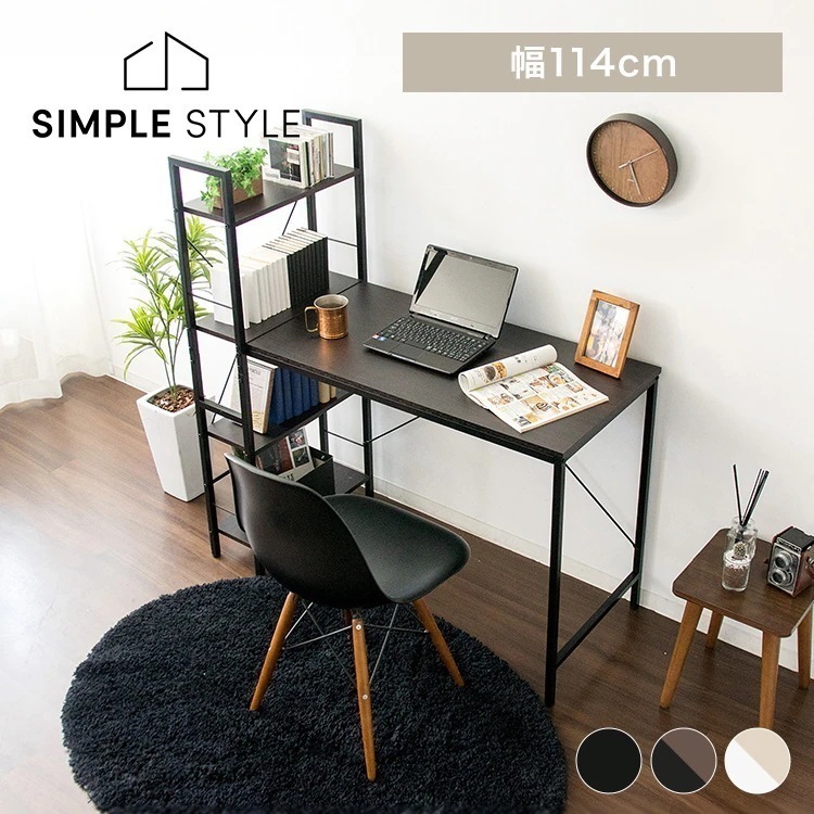 デスク パソコンデスク PCデスク ラック付きデスク RTPCD-1200パソコンデスク 勉強机 大人 ラック テーブル シンプル PC 机 ラック 棚 インテリア テーブル