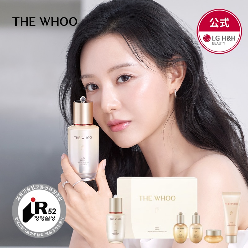 Qoo10] THE WHOO 【公式】THE WHOO(ザフー) 秘貼 : スキンケア