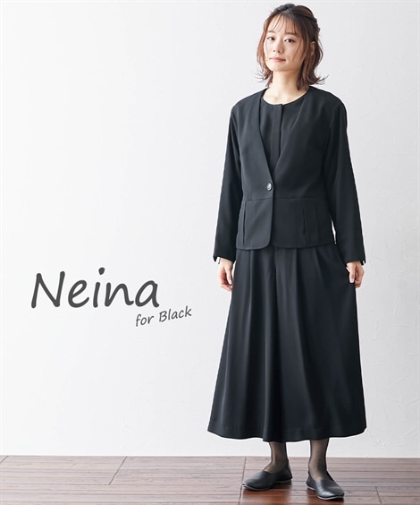 パンツスーツ 喪服礼服 洗える防しわ胸当て付き2WAYジャケット＋ワイドパンツセットアップ 大きいサイズ有Neina