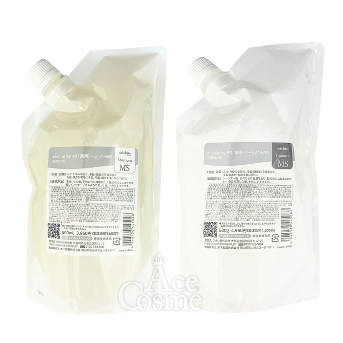 michite by AXl 薬用シャンプー&トリートメントセットMS 500ml 詰替用 医薬部外品
