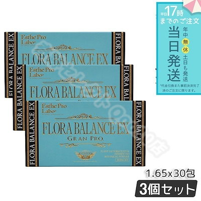 2箱SET】フローラバランスEX/エステプロラボ フローラバランスEX