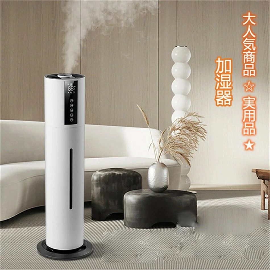 売れ 家庭用加湿器 三段霧量調節 大型 7.5L大容量 超音波加湿器 リモコン対応 UV除菌 クアッドコア アトマイズ 空焚き防止 乾燥/花粉症対策
