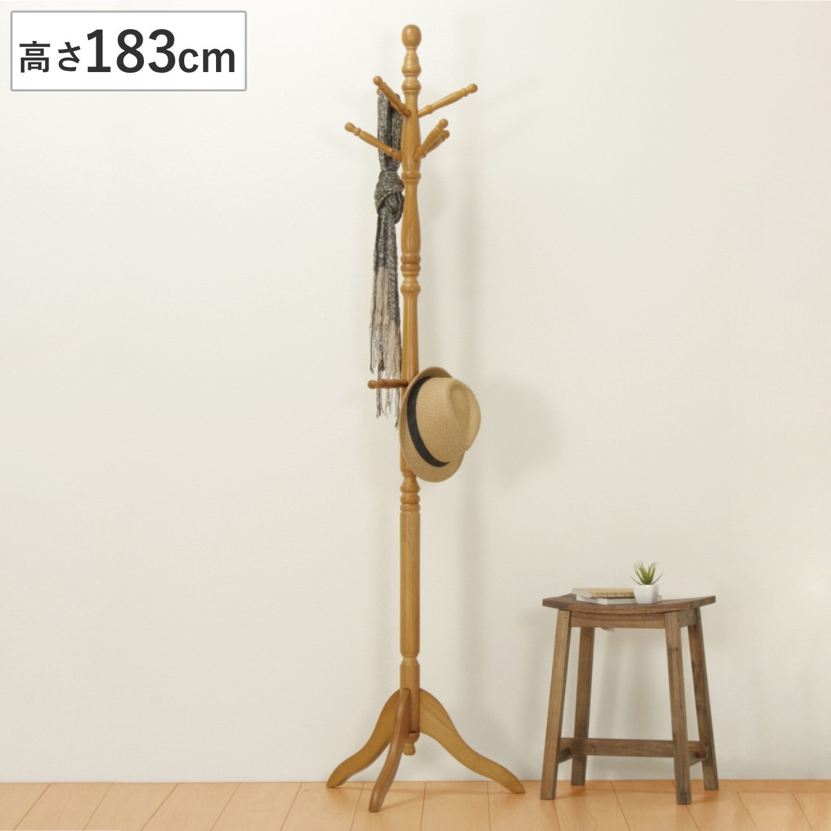 コウエキポールスタンドハンガー LT-10091 幅51.5x奥行44.5x高さ183cm ポールハンガー 木製 コートハンガー 回転式 カバン掛け ナチュラル スリム フック コートツリー
