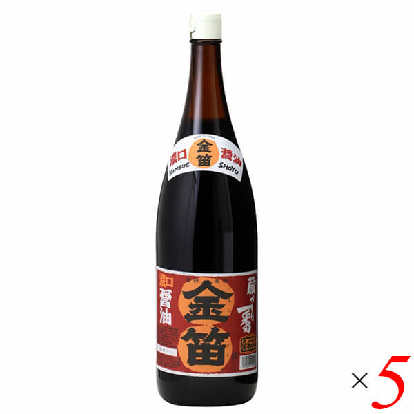 笛木醤油 金笛醤油（濃口） 1.8リットル 5本セット