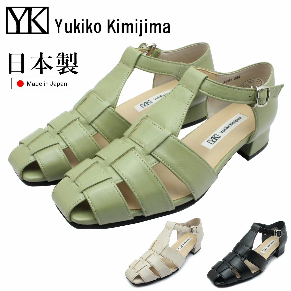Yukiko Kimijima ユキコ キミジマ レディース グルカサンダル パンプス 8991 本革 レザー 日本製