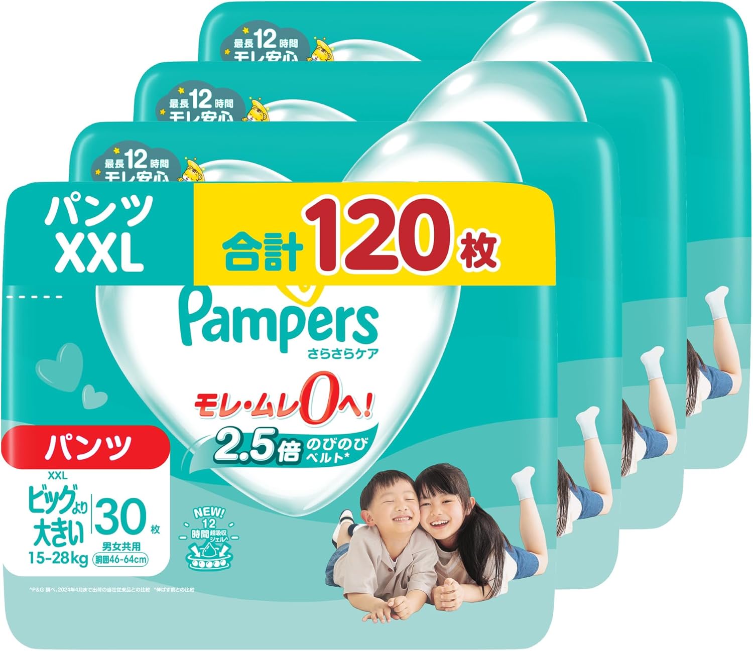 【パンツ ビッグより大きいサイズ】 パンパース さらさらケアパンツ オムツ XXL (15~28 kg) 120枚 [ケース品]