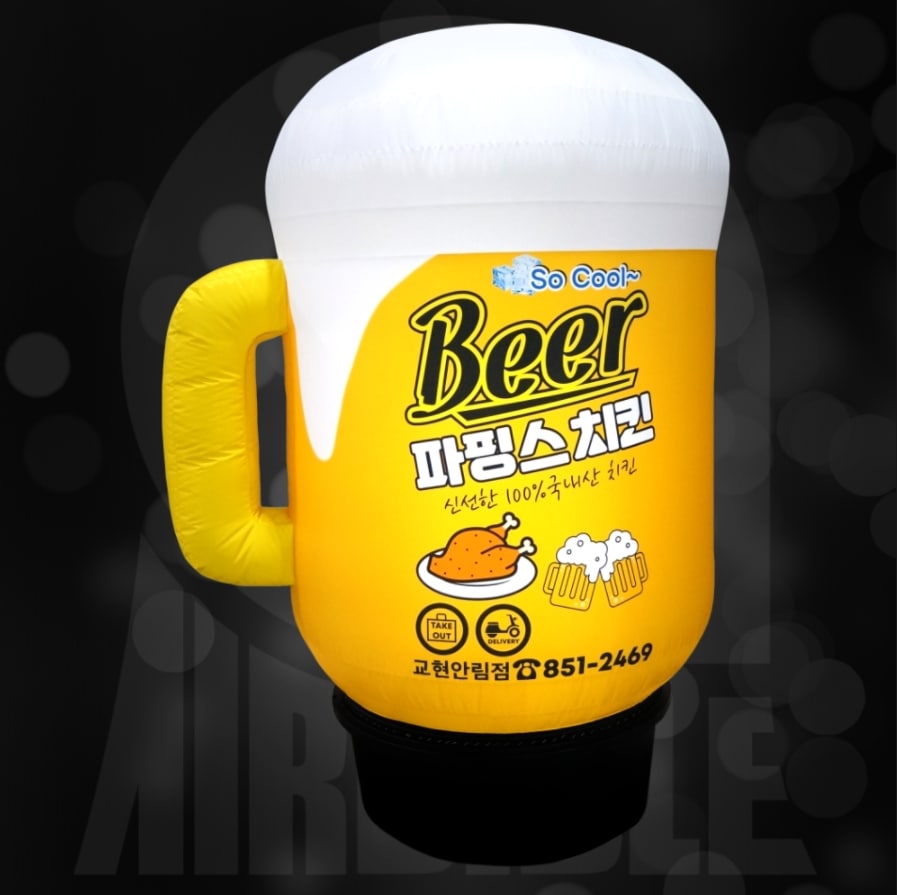 [生のジョッキ2] 酒場 エアー看板 チェーン店 立体看板 広報看板 膨らむ看板