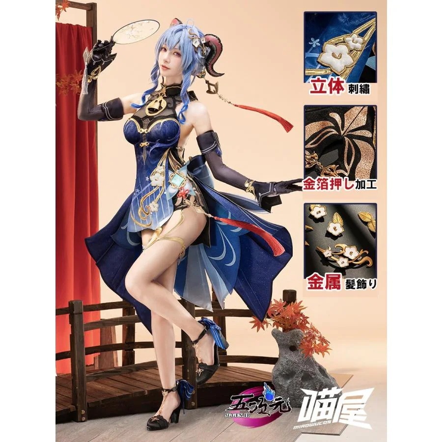 即納あり 【大人気N0.1】　原神　コスプレ　甘雨スキン　玄玉瑶芳　海灯祭　衣装　ins大人気 ウィッグ　鞋　髙!品!質