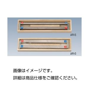 （まとめ）アルニコ棒磁石 AR-110φ×50mm（丸）(×3セット)