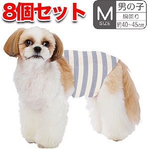 犬用オムツ frais フレス たっぷり吸収するエチケットパンツ 男の子用おむつ M 14枚 ケース販売 小型犬中型犬 短毛犬長毛犬 シーツ エチケットウェア Petio W74576