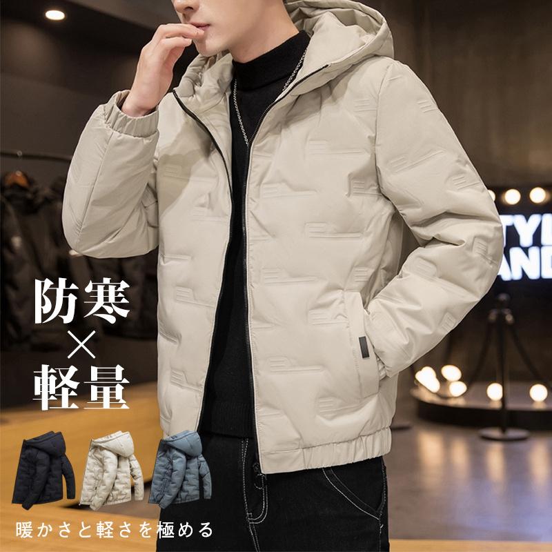 【新品限定 急速出荷】 ダウンジャケット メンズ ホワイトダックダウン フード付き おしゃれ 長袖 厚く 40代 50代 60代 カジュアル 防寒 軽量 ダウンコート 秋冬
