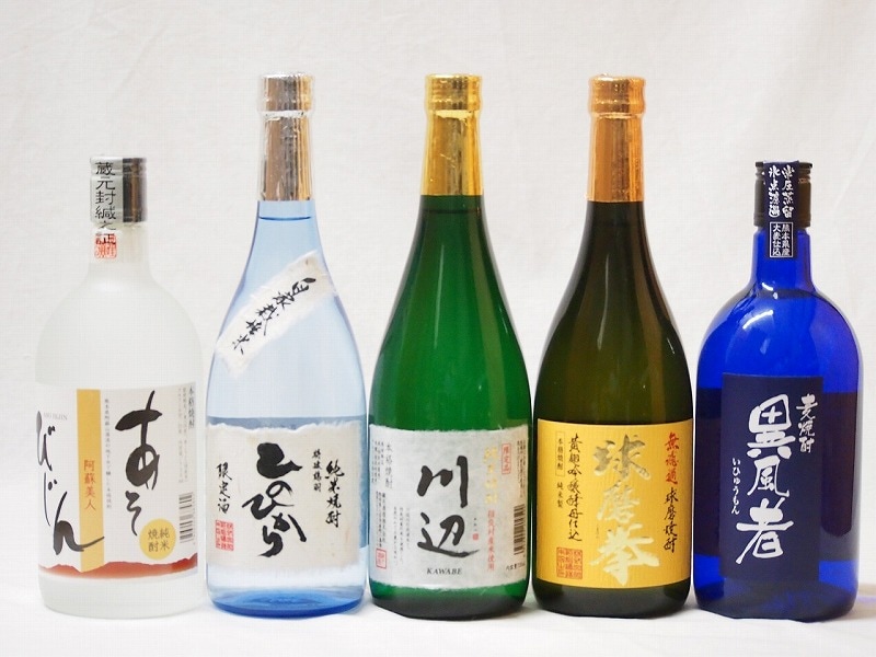 厳選熊本県米焼酎5本セット(あそびじん阿蘇美人 純米焼酎 自家栽培米 純米焼酎 ひのひかり 純米焼酎