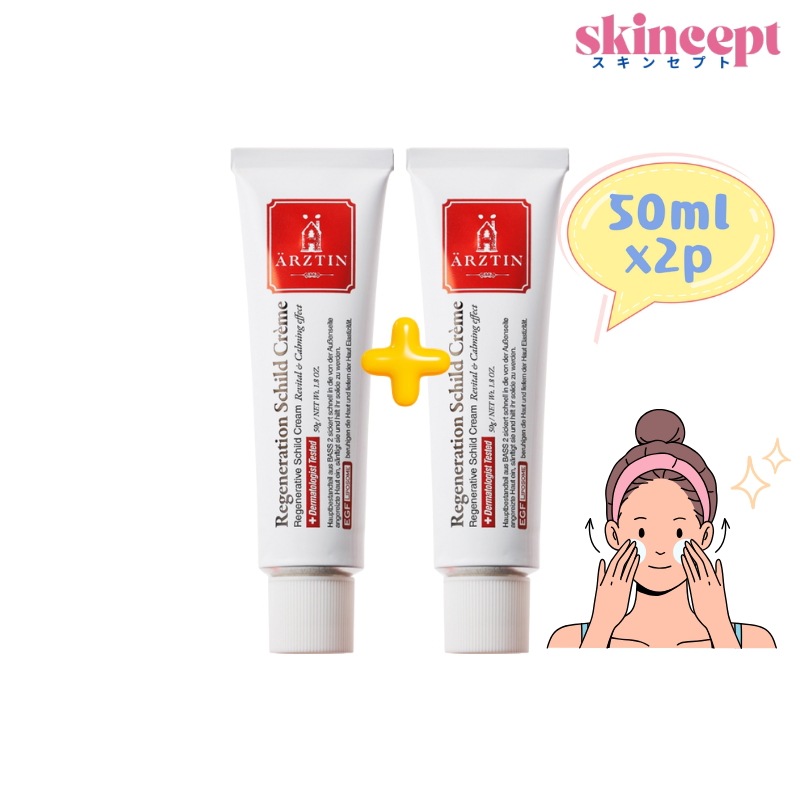 [正規品 1+1] リジェネレイティブ シルトクリーム 50gx2個_鎮静/弾力/バリアケアクリーム_EGFクリーム