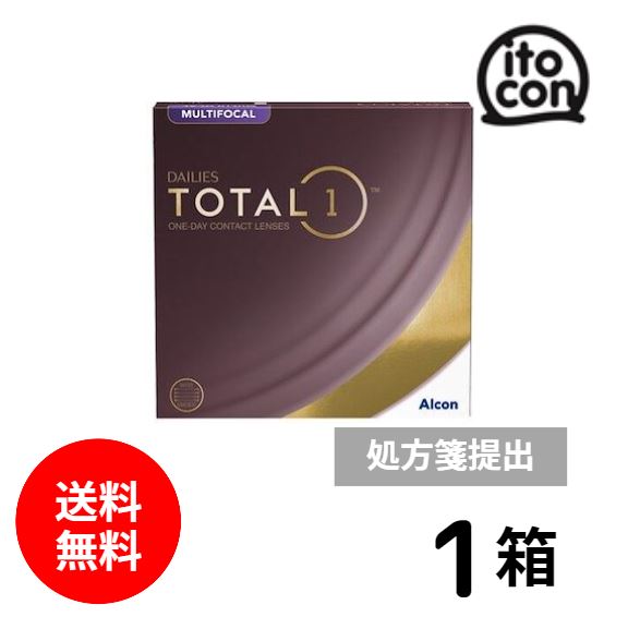 【遠近両用】デイリーズ トータルワン　マルチフォーカル 90枚入り　1箱　要処方箋