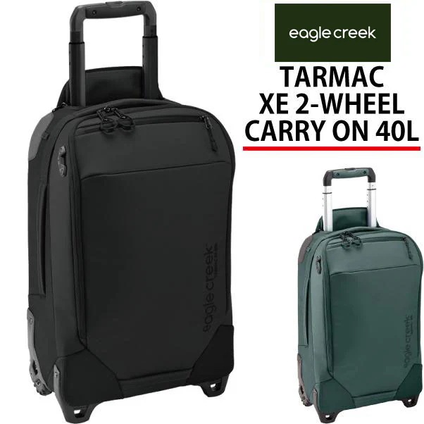 イーグルクリーク TARMAC XE 2-WHEEL CARRY ON【ターマックXE 2ウィール C.O 】 スーツケース　キャリーケース　ソフトキャリー バッグ 旅行用品