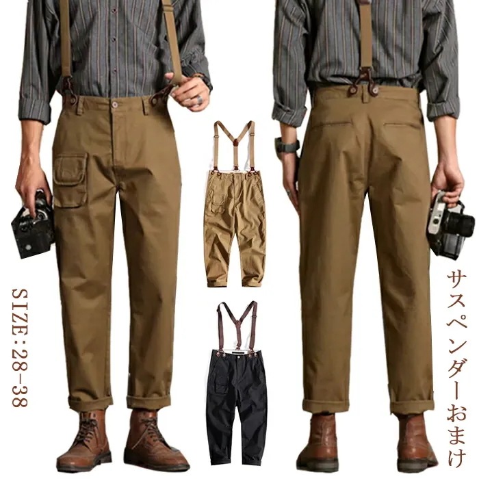 本日の限定商品 オーバーオール サロペット メンズ つなぎ ツナギ オールインワン カーゴパンツ ロングパンツ 作業着 作業服 仕事着 無地 コスプレ チノパン ワークパンツ ヒップホップ リラックス