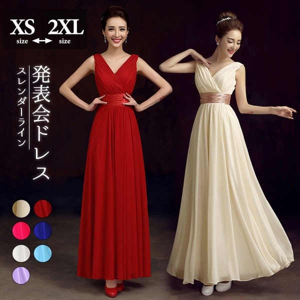 ロングドレス シフォン 演奏会 ピアノ発表会 Vネック スレンダーライン ベージュ ワンピース 夏 レディース 涼しい 袖なし ノースリーブ 透け感 ゆったり リゾート 海 ビーチ サマー 春夏秋服 8,248円