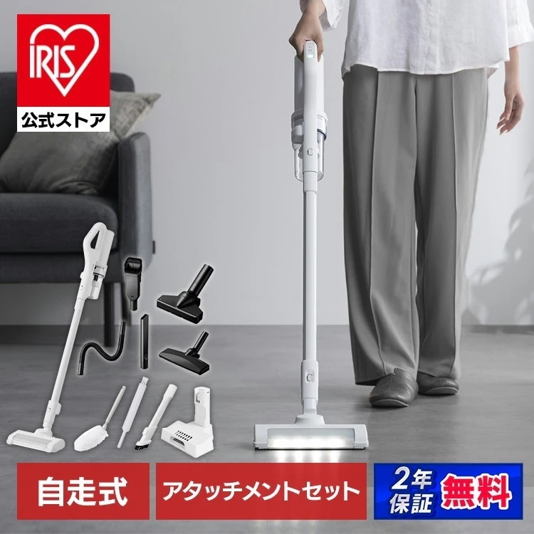 【公式】掃除機 コードレス 軽量 強力吸引 マルチツールセット 充電式 スティック掃除機 サイクロン クリーナー SCD-230P-W * 安心延長保証対象