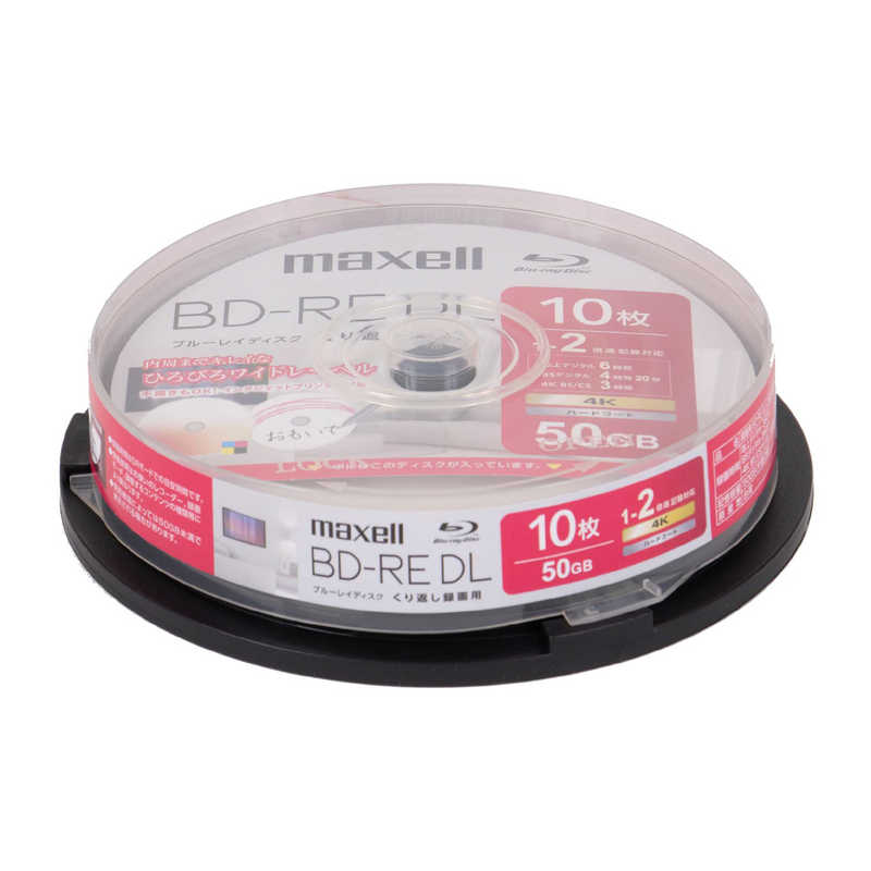 マクセル　録画用ブルーレイディスク BD-RE DL 10枚入り maxell ［10枚 / 50GB / インクジェットプリンター対応］　BEV50WPH.10SP