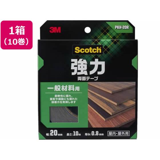 スコッチ 強力両面テープ 一般材料用幅20mm×10m 10巻 3M PKH-20R