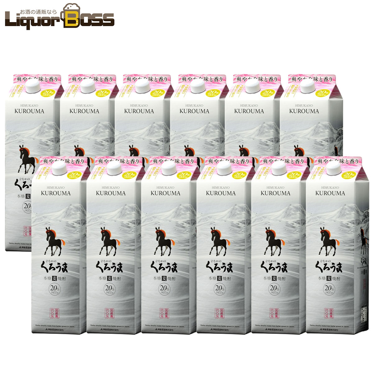 【送料無料】神楽酒造 ひむかのくろうま 麦 20度 パック 1800ml 1.8L 12本/2ケース