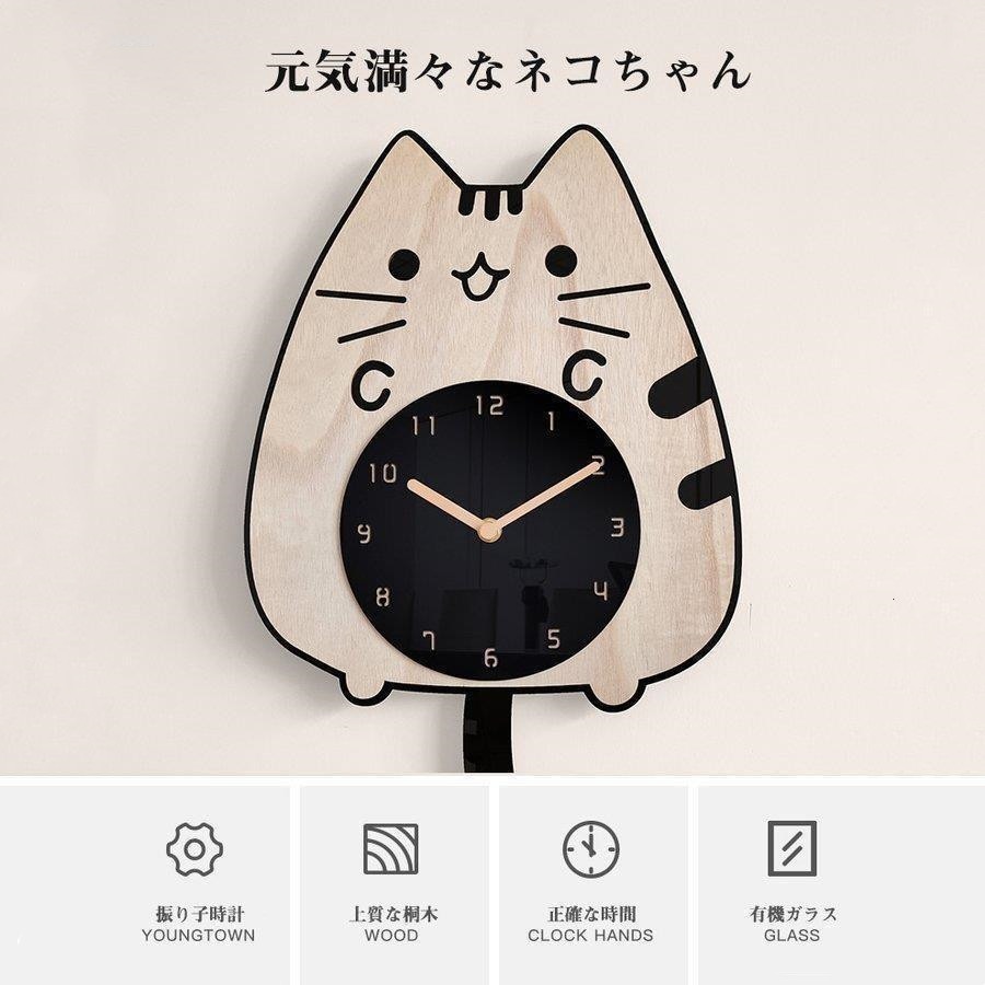 猫形 壁掛け時計 おしゃれ デジタル 静音 しっぼが振える クロック 壁掛時計 掛け時計 かわいい 壁掛け 時計 クロック 動物 猫 アクリル 保育園 幼稚園