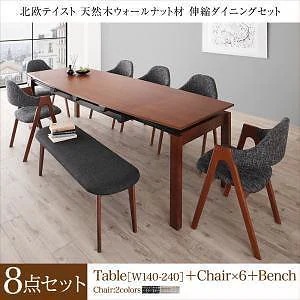 北欧テイスト 天然木ウォールナット材 伸縮ダイニング [KANA]カナ 8点セット（テーブルW140-240＋チェア6脚＋ベンチ1脚） [チェア色]サンドベージュ6脚 159,578円