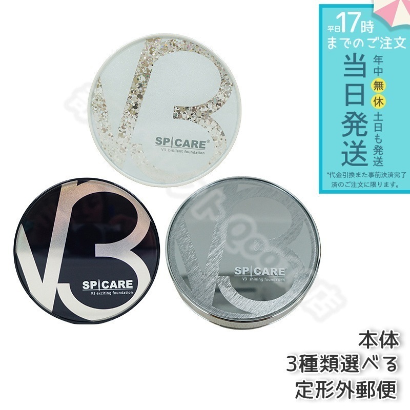 【激レア】キャンペーン当選品(非売品)　プレミアムレター　FF7R 二五【激レア】キャンペーン当選品(非売品) プレミアムレター