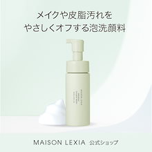 Qoo10 | 「MAISON LEXIA」のブランド検索結果(人気順)：MAISON