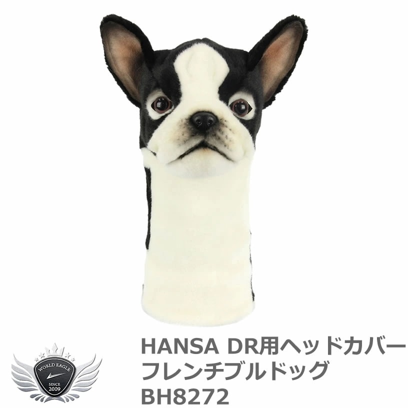 HANSA ハンサ ドライバー ヘッドカバー フレンチブルドッグ BH8272 【IR】