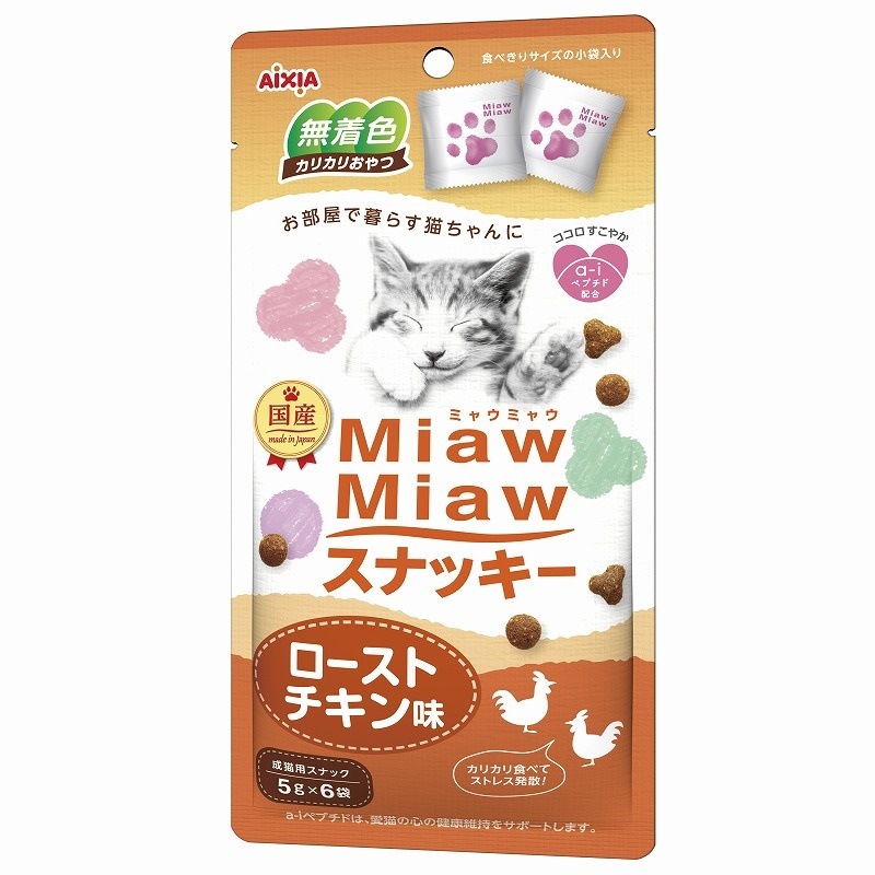 （まとめ買い）MiawMiaw スナッキーローストチキン味 30g 猫用 [x15]