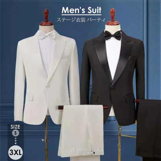 【新品】メンズ スーツ 結婚式 パーティ 宴会 司会者 演奏会 スーツ 礼服 発表会 おしゃれスーツ 男性用 舞台 ステージ衣装 演劇 オペラ声楽