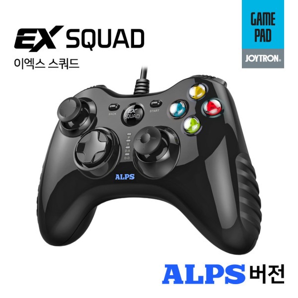EXスクワッド ゲームパッド ALPS アナログスティック