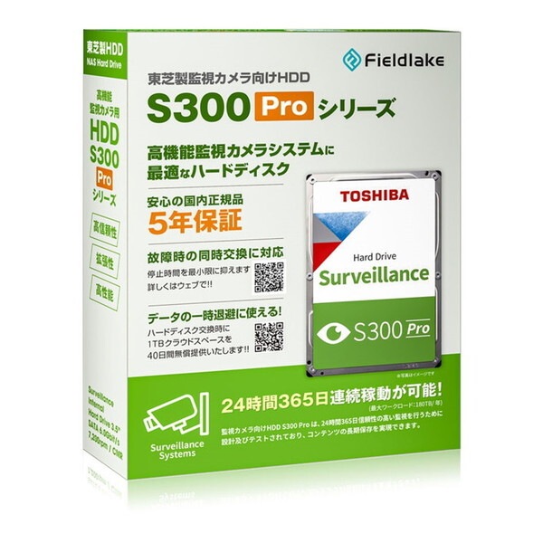 MD10ADA400EV/JP 3.5インチ内蔵HDD (4TB SATA600 7200)