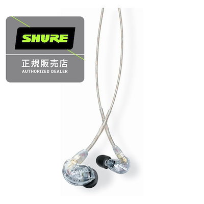 他サイト： SHURE　イヤホン カナル型 クリア [φ3.5mm ミニプラグ]　SE215CL-Aの商品画像