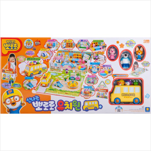 pororo and Friends Kindergarten Playセット with School Bus and 6 Friends Figures