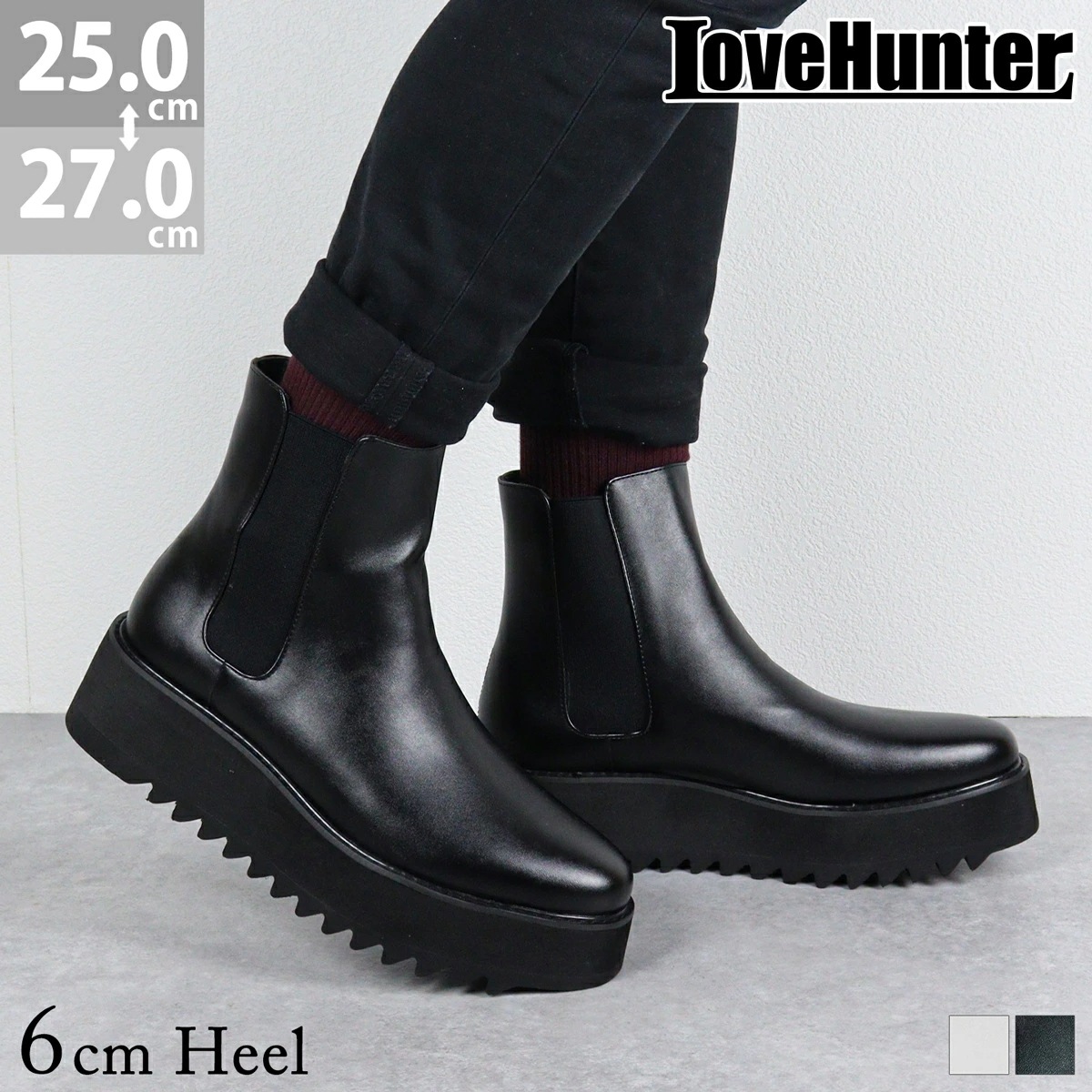 サイドゴアブーツ メンズ ブーツ ショートブーツ 厚底 シャークソール 脚長 防滑 おしゃれ 6cmヒール 1713 25.0-27.0cm 黒 ブラック LOVEHUNTER