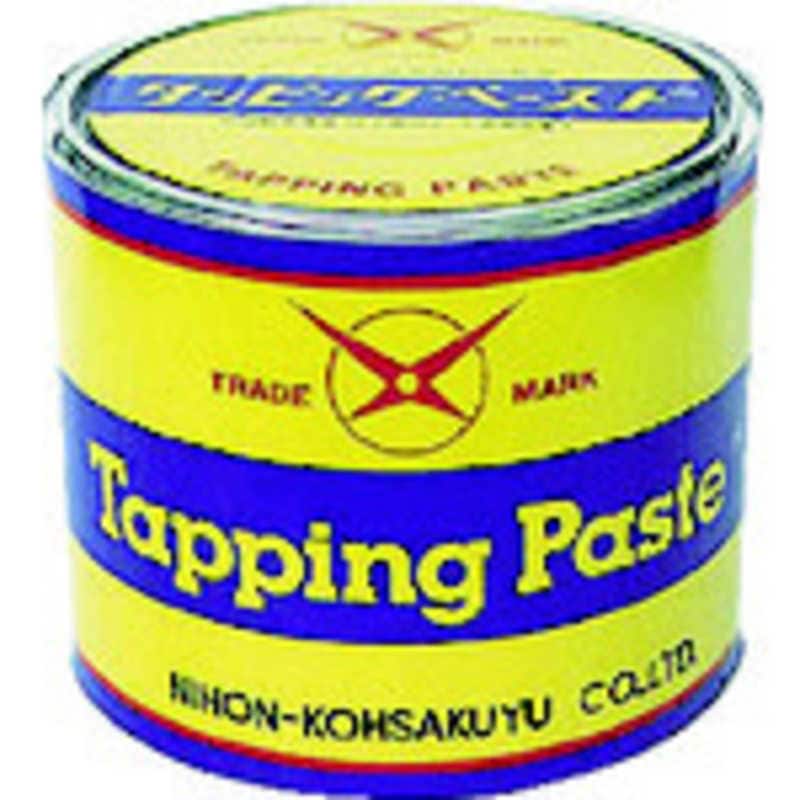 日本工作油　タッピングペースト C-101(一般金属用) 5kg　C1015
