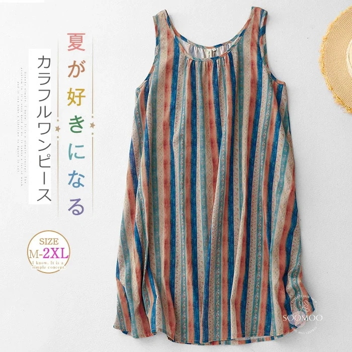 【20点セット】無料タンクトップ レディース トップス タンク Aラインタンクトップ カットソー ロング Aライン ノースリーブ フレア ストレッチ チュニック レイヤード 重ね着 ゆったり おしゃれ