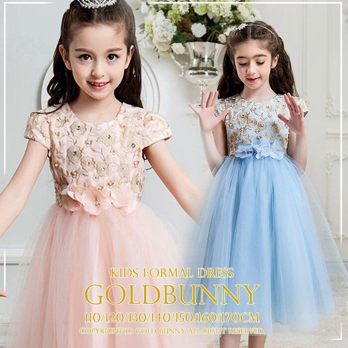 子供ドレス ピンク ブルー 胸元ゴールド刺繍ドレス ミディアム丈 チュールスカート 発表会 結婚式