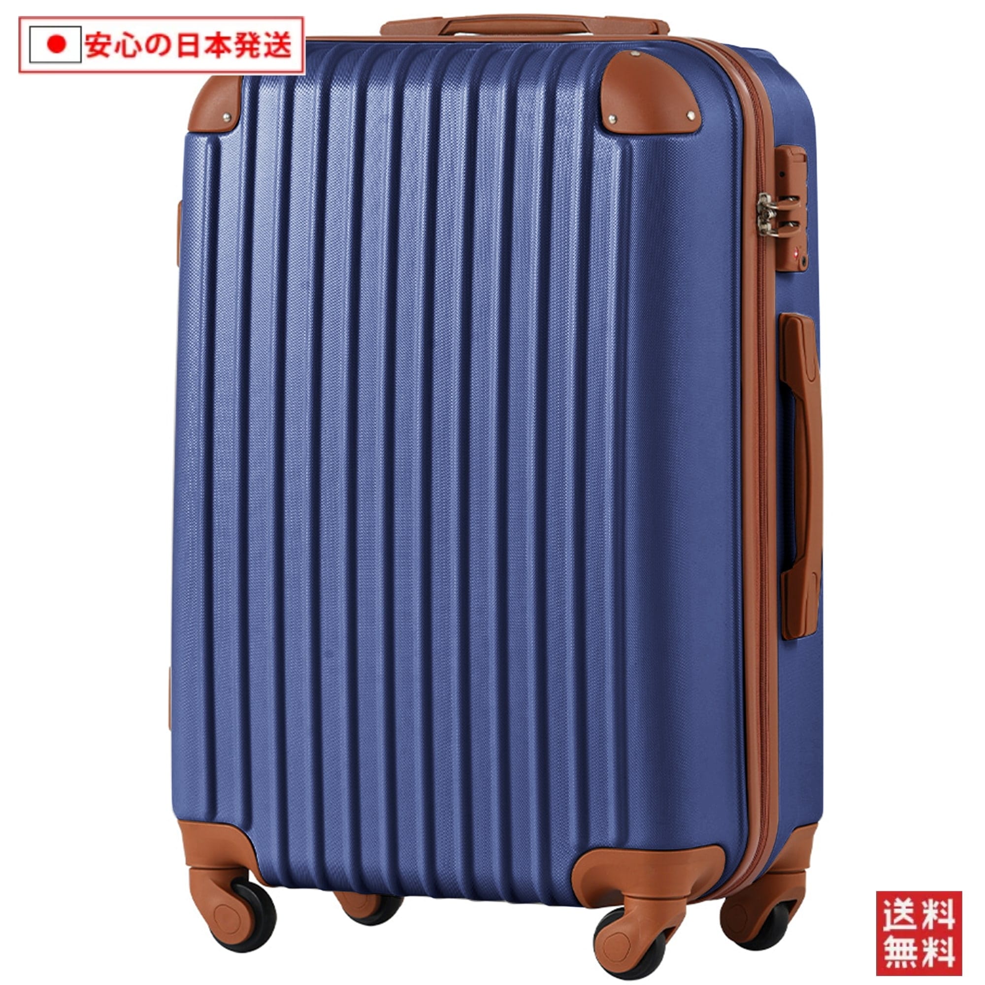 【国内へ発送&送·料·無·料】699Lサイズ スーツケース キャリーバッグ キャリーケース 7日-14日 大型 TSAロック
