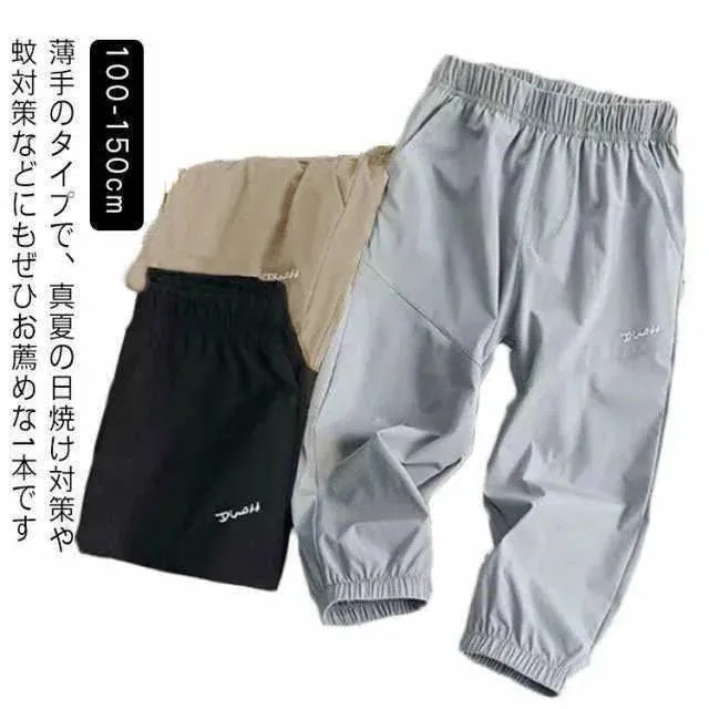140 ガールズ 1 アイスシルク 子供服 ストレッチ 110 130 ボトムス 虫除け 冷感ロングパンツ 子ども服 150 女の子 ジュニア 男の子 子供 接触冷感 無地 ストレッチパンツ 長ズ