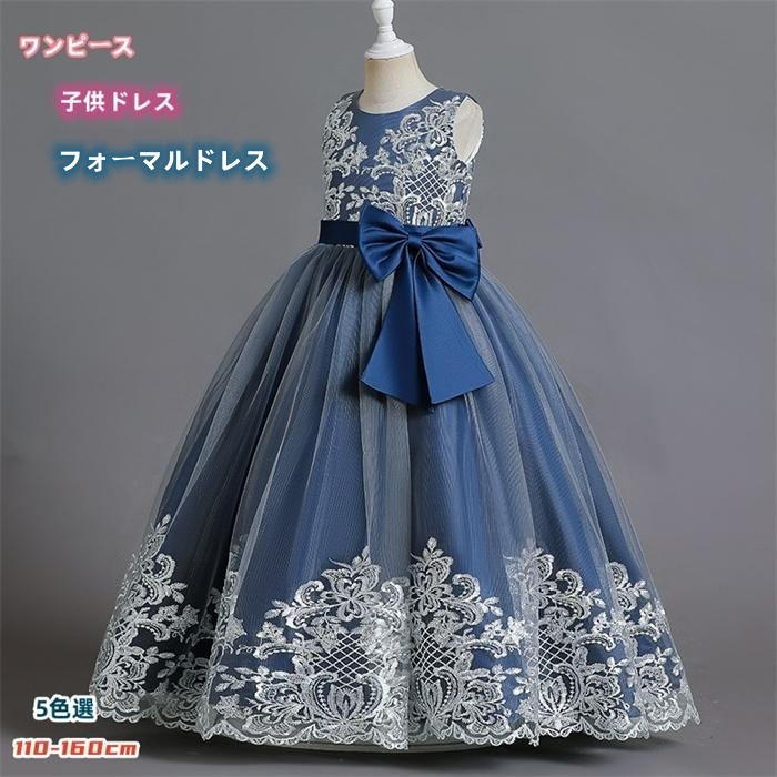 演奏会 結婚式 七五三 ノースリーブ レース 刺繍 リボン 蝶結び 可愛い キレイめ おしゃれ