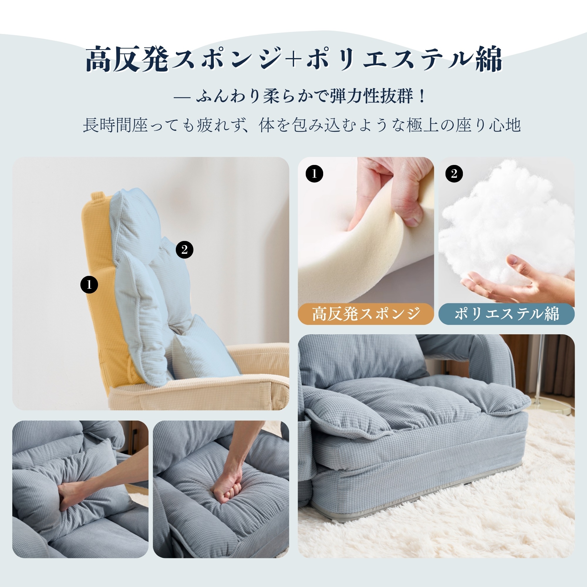 座椅子 ソファー ソファーベッド 可愛らしいデザイン 90~180角度調節 42段調整可能 2WAY 1人掛け　シンプル 折りたたみ フロアソファー 寝る 座る 可愛い外観 実用性 コンパクト