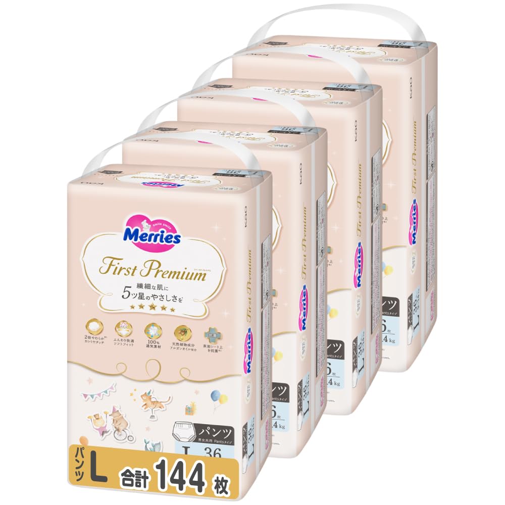 【Amazon.co.jp限定】【パンツ Lサイズ】メリーズ ファーストプレミアム(9~14kg) 144枚(36枚×4パック) [ケース品]「繊細な肌に5ッ星のやさしさを」