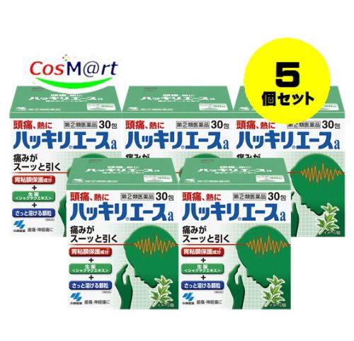 【5個セット】 【指定第2類医薬品】ハッキリエースa 30包 (4987072008515-5)