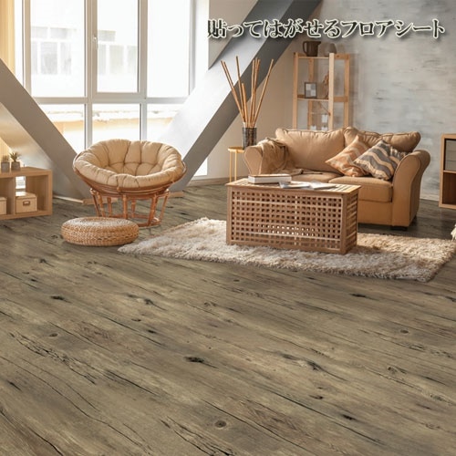 床 リメイク シート 長さ20ｍ 貼ってはがせるフロアシート 床シート 幅95cm 大理石 防水 シール 木目調 リフォーム 北欧 インテリア 雑貨 おしゃれ 賃貸 オーク