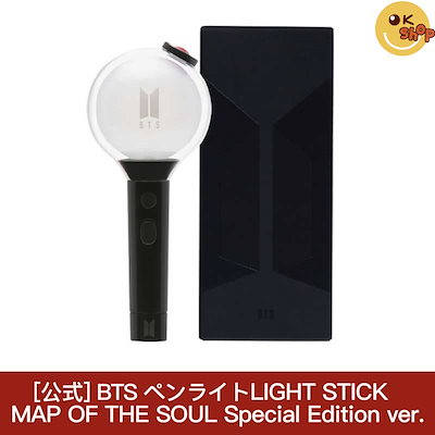 BTS アミボム 公式 ver.4 MOS MAP OF THE SOUL