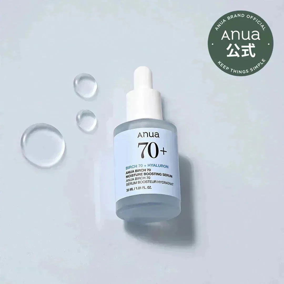 Qoo10] アヌア シラカバ70 水分ブースティング セラム : スキンケア