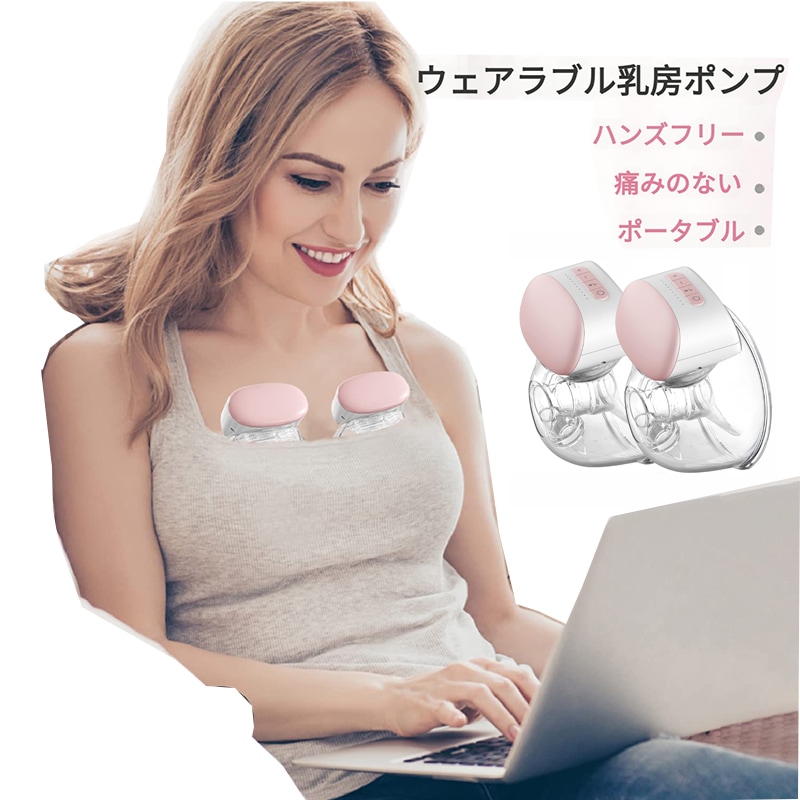 メガ割最安値に挑戦 さく乳器 電動 搾乳器 搾乳機 さく乳機 電動搾乳器 電動搾乳機 3モード再充電 ピンク片側 両側 外出 旅行胸ポンプ 7,314円